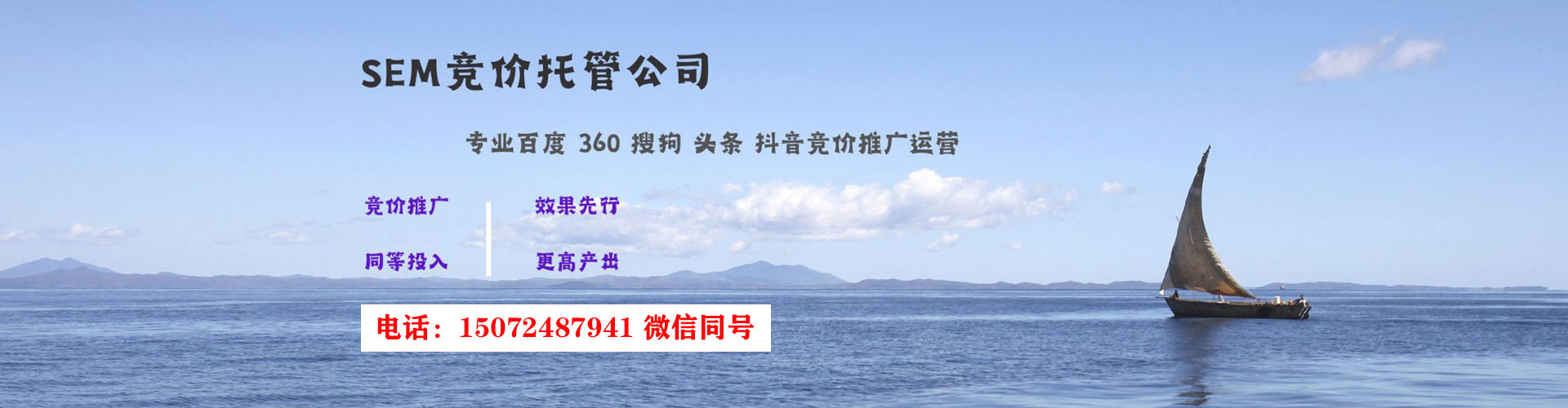 双辽百度推广开户