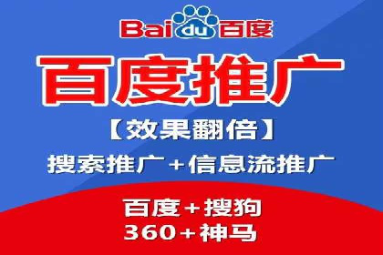 案例解析：百度推广效果提升秘诀