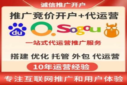 深度解析：百度竞价广告的投放流程与最佳实践