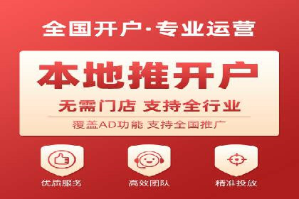 成功案例：百度推广代理助力电商突破