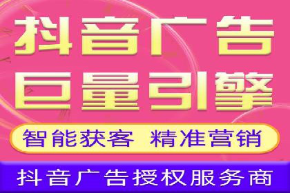 百度竞价代理的客户服务与支持体系介绍